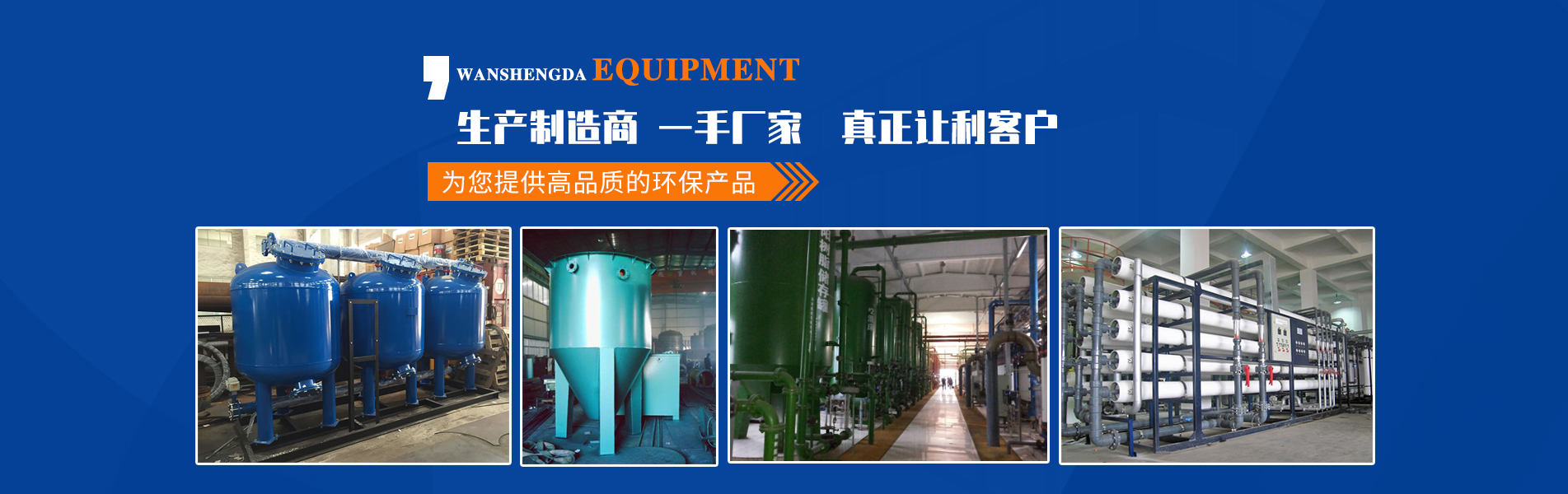 2025新澳门免费原料网