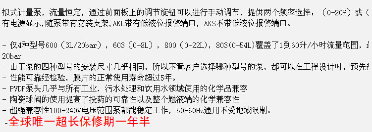2025新澳门免费原料网