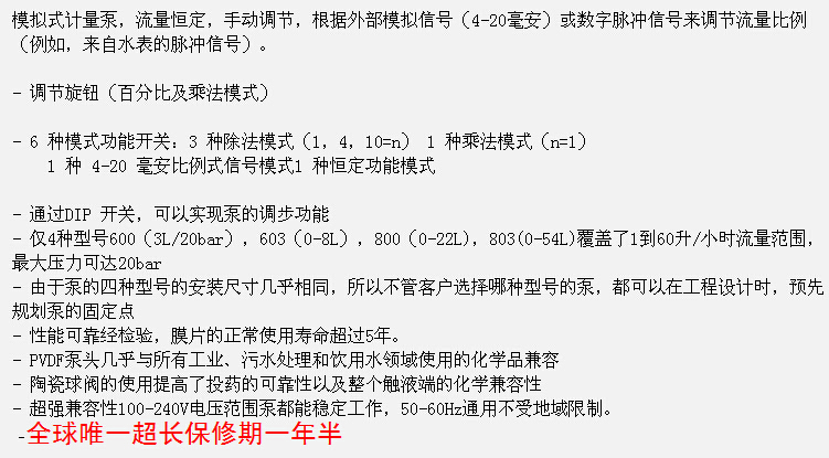 2025新澳门免费原料网