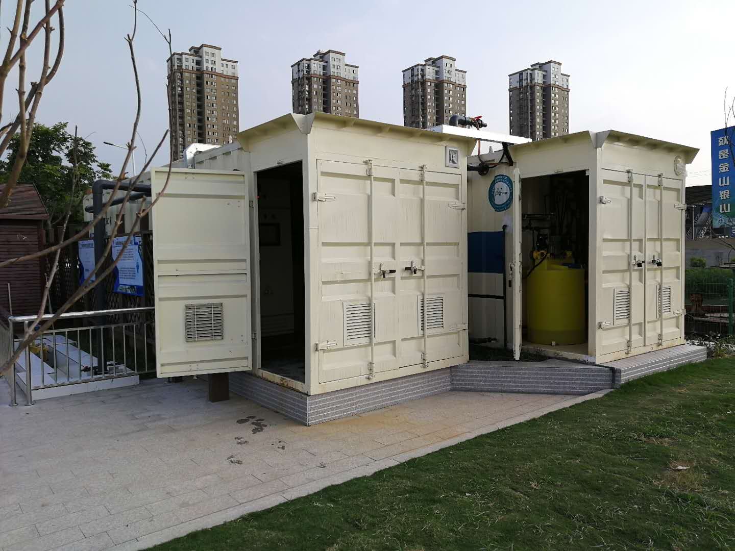 一体化污水处理设备